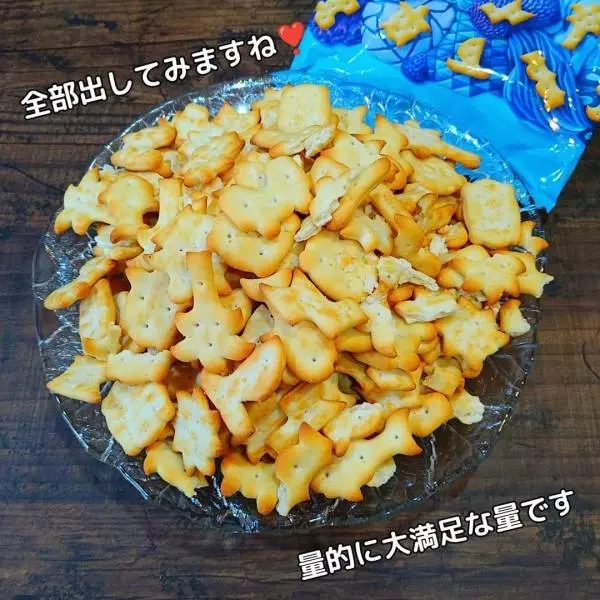 海のなかまたちビスケット