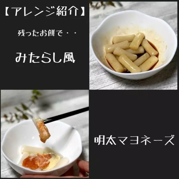 ジャジャンラッポッキ