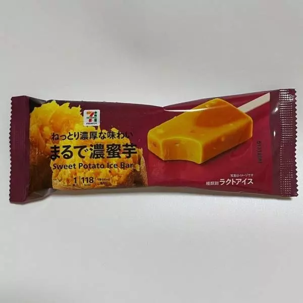 セブンイレブンまるで濃密芋