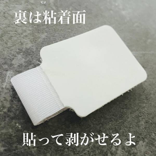 「いろんなものに使える！」ダイソーの“マジックテープ”がかなり便利な件。