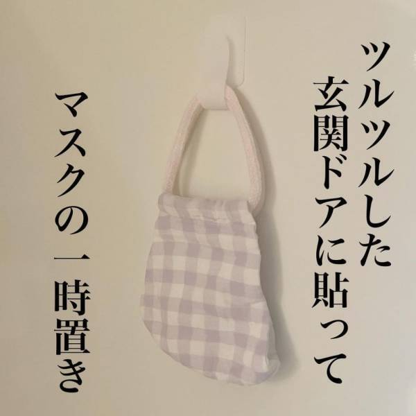 「いろんなものに使える！」ダイソーの“マジックテープ”がかなり便利な件。