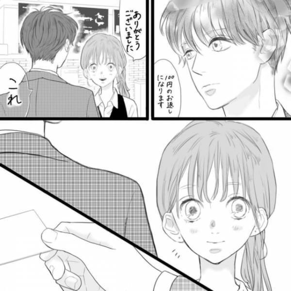 お会計の後、お客さんが渡してきたのは”連絡先”が書いてあるカード。それに対して私は…＜そんな私達はこれから5年間一緒に過ごすことになる。＃26＞