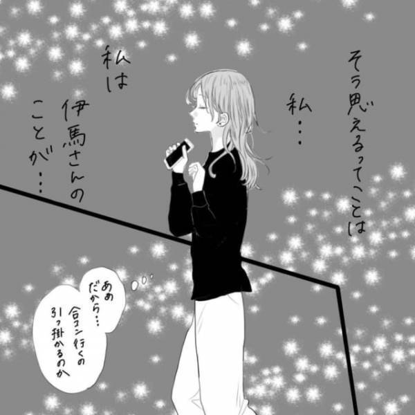 「想像するだけで…」バイト仲間から合コンを頼まれるも気が乗らない私。それは彼のことが引っかかるから…＜そんな私達はこれから5年間一緒に過ごすことになる。＃27＞