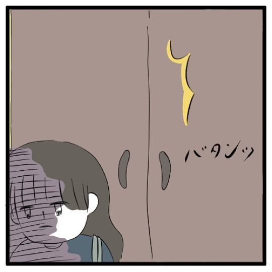 「もう二度と会わないと思うけど。」無事に家から脱出できた私は、友人に永遠の”バイバイ”をする…＜手相占いに誘われたら宗教勧誘だった話＃19＞