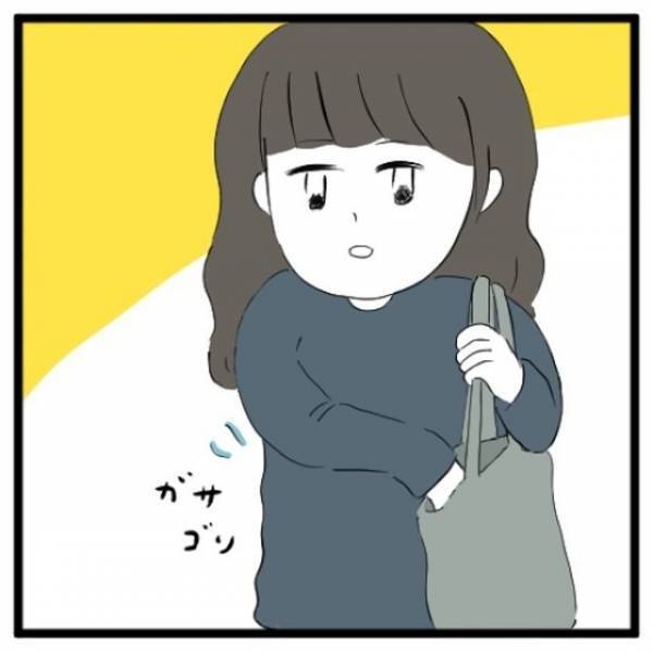 すぐ友人の連絡先を消そうとスマホを取り出す私。今までの思い出もありためらうけど…＜手相占いに誘われたら宗教勧誘だった話＃最終話＞