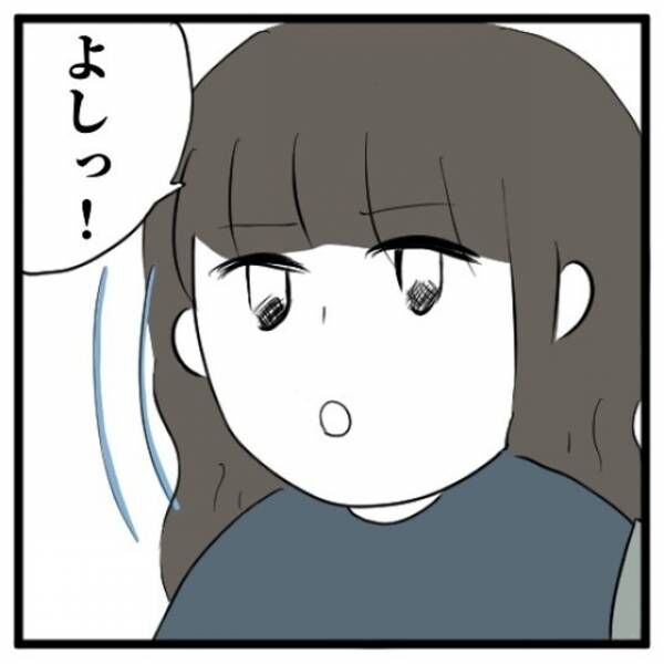 ＜手相占いに誘われたら宗教勧誘だった話＃最終話＞8