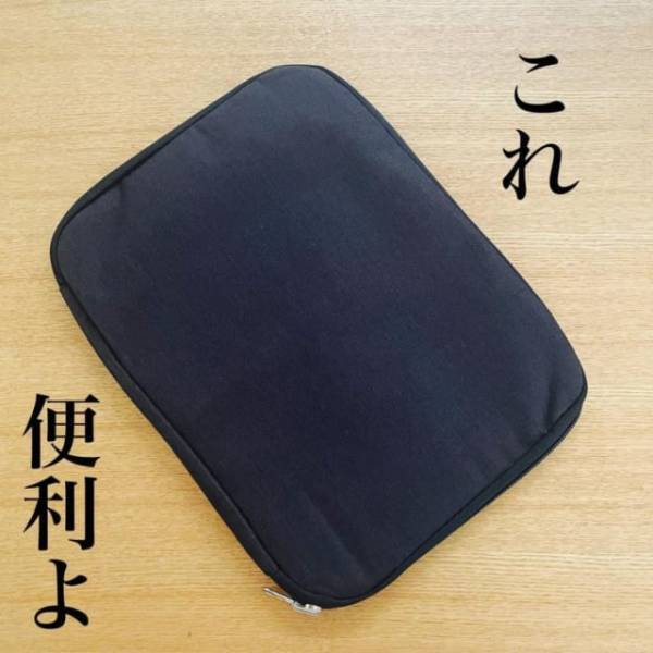 「300円商品がハンパない…！」ダイソーの”2WAYバッグ”が高見え＆便利すぎと話題！