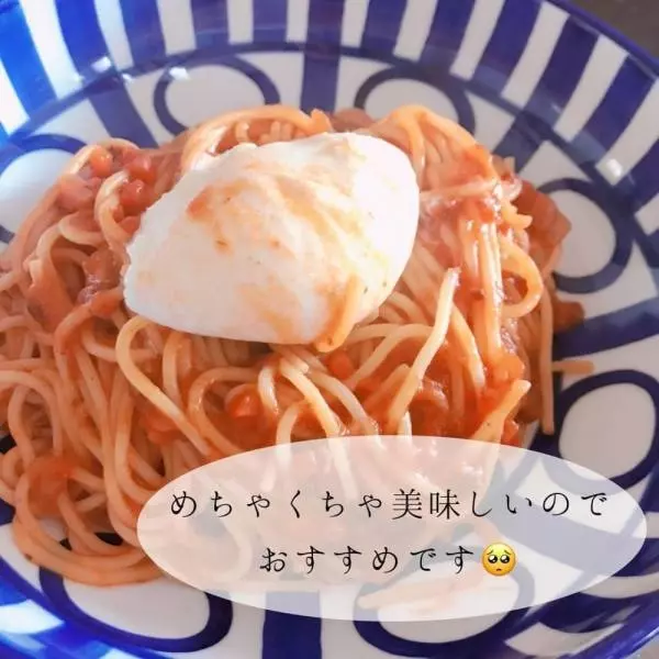 コストコの花畑牧場ブラータチーズをトッピングしたパスタ