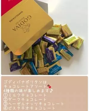 コストコのゴディバナポリタン