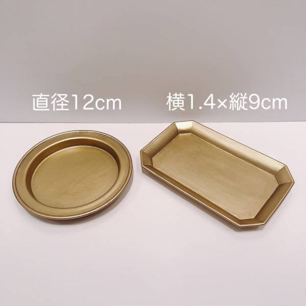 「ホントにスリコ！？」衝撃的にかわいい“新作アイテム”はチェックするべきって噂！