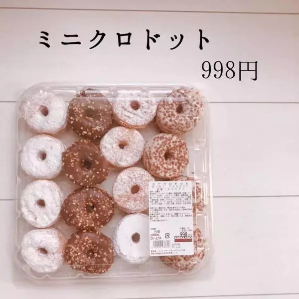 ミニクロドット