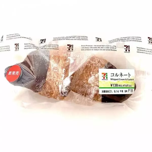 セブンイレブンのコルネート