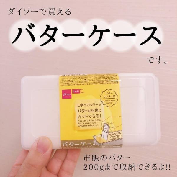 「シンプルなのに超使えそう！」ダイソー・セリアの”優秀キッチングッズ”は即カゴ行きかも！