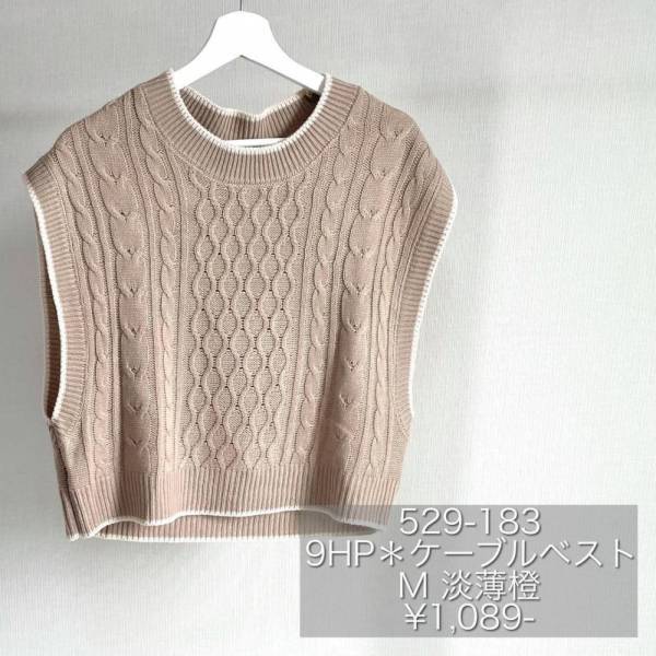 「優秀すぎて脱帽…」しまむらで話題の“秋冬アイテム”は毎日使いたくなる！？