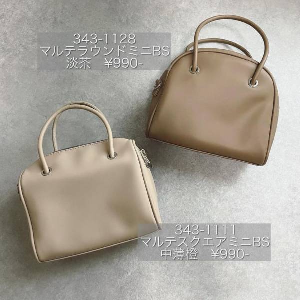 「優秀すぎて脱帽…」しまむらで話題の“秋冬アイテム”は毎日使いたくなる！？