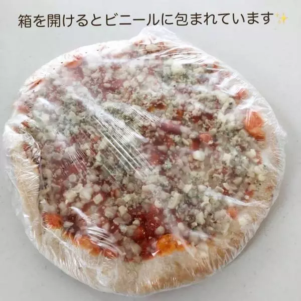 クアトロフォルマッジ