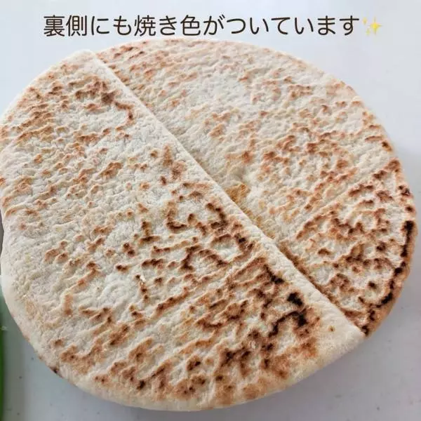 クアトロフォルマッジ