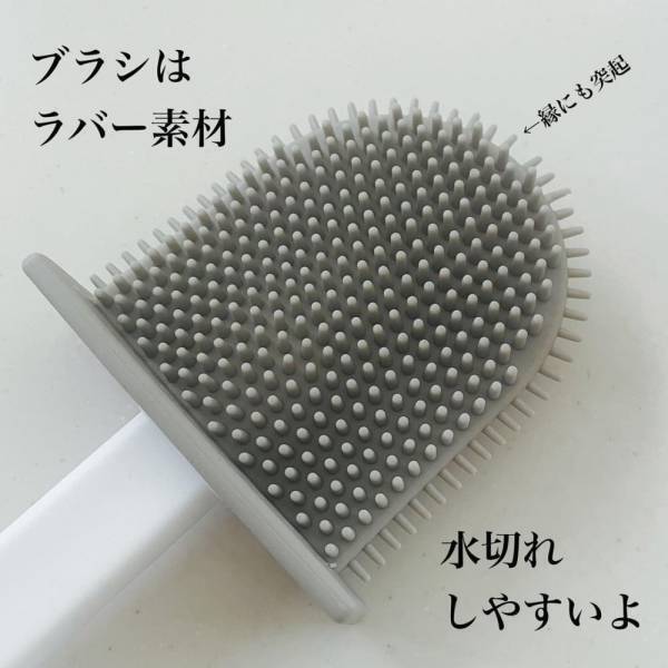 「このスリムさが画期的！」ダイソーの“トイレブラシ”が優秀なんです！