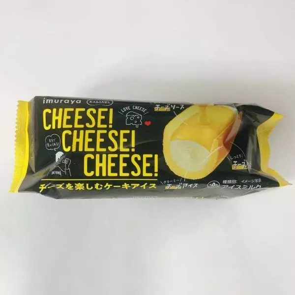 チーズを楽しむチーズアイス