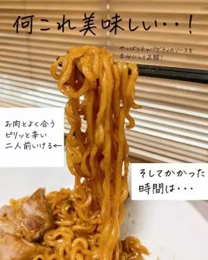 カルディのノグリラーメンとチャパゲティ
