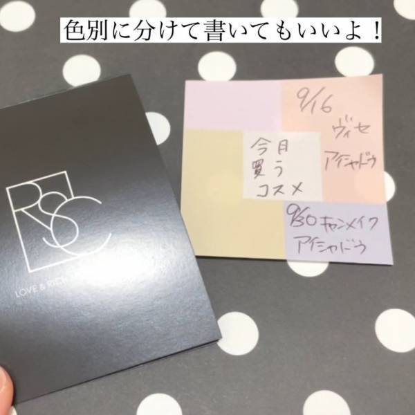 「このかわいさは即買いかも！」セリアで見つけた“おしゃれ文具”が優秀らしい