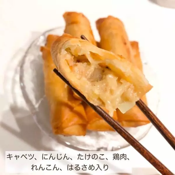 業務スーパーの五目春巻