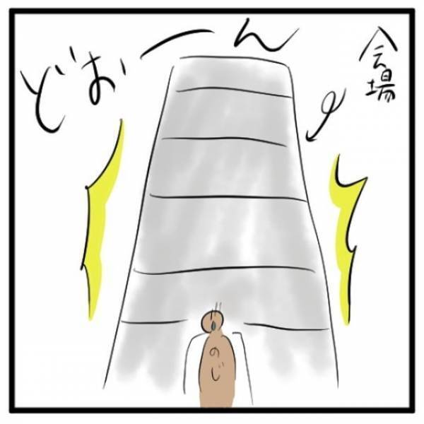 【新連載】「いざ、出陣じゃー！」”1人で参加”することになった街コン。しかしそこで待ち受けていたのは…！？＜地獄の街コン物語＃1＞
