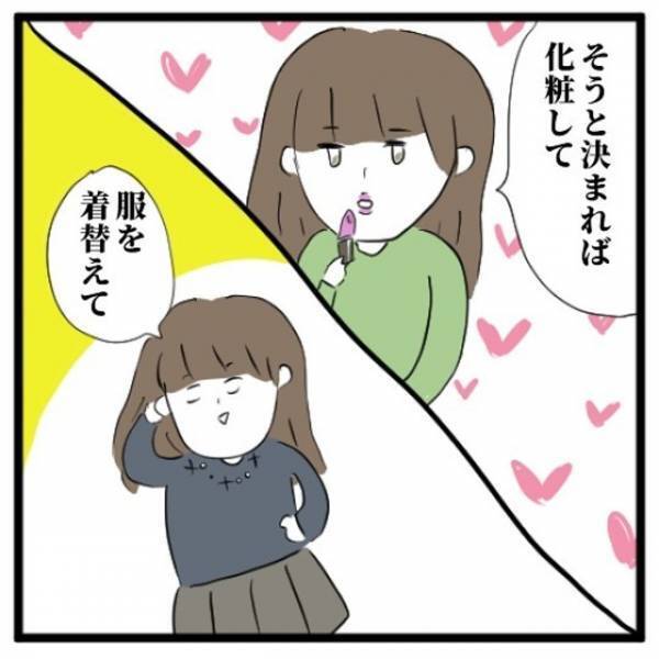 【新連載】「いざ、出陣じゃー！」”1人で参加”することになった街コン。しかしそこで待ち受けていたのは…！？＜地獄の街コン物語＃1＞