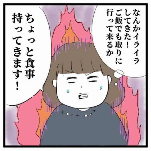 街コンがはじまり”男に媚びる”女たち。私も発言してみるけれど、周りからの印象はまさかの…！？「絶対モテたことないよね〜」＜地獄の街コン物語＃3＞