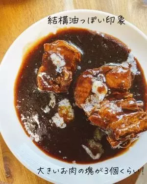 黒酢香る上海風スペアリブ