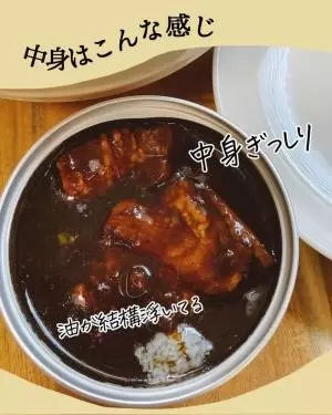 黒酢香る上海風スペアリブ