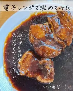 黒酢香る上海風スペアリブ