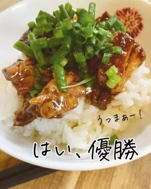 黒酢香る上海風スペアリブ