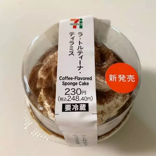 ラトルティーナティラミス