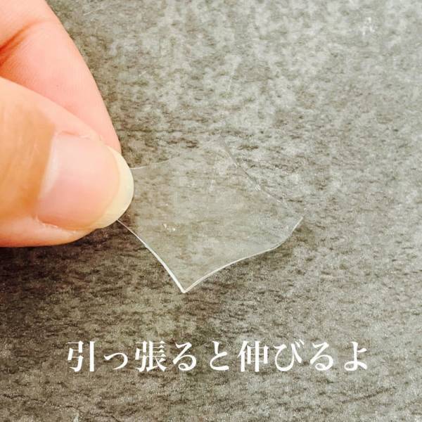「1つは持っておきたい！？」ダイソーの“両面テープ”は強力なのに貼ってはがせる！？