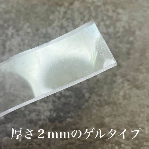 「1つは持っておきたい！？」ダイソーの“両面テープ”は強力なのに貼ってはがせる！？