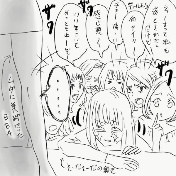 お立ち台に立つ女の子を次々と”落とす”オバサン。みんなで文句を言うと“最悪な態度”を見せてきた！＜クラブに現れたやべえ女のハナシ＃4＞