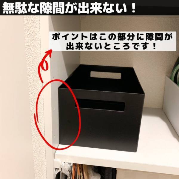 「ダイソーさん、高見えしすぎ...！？」“シンプル収納グッズ”が優秀すぎるって噂♡