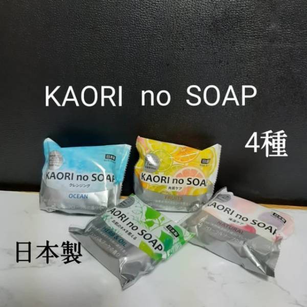 「見た目も品質も良いって噂♡」セリアの“オススメ石鹸”まとめ