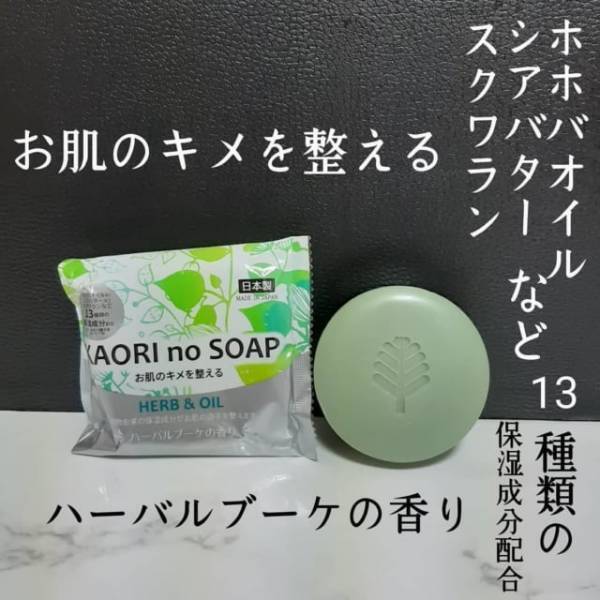 「見た目も品質も良いって噂♡」セリアの“オススメ石鹸”まとめ