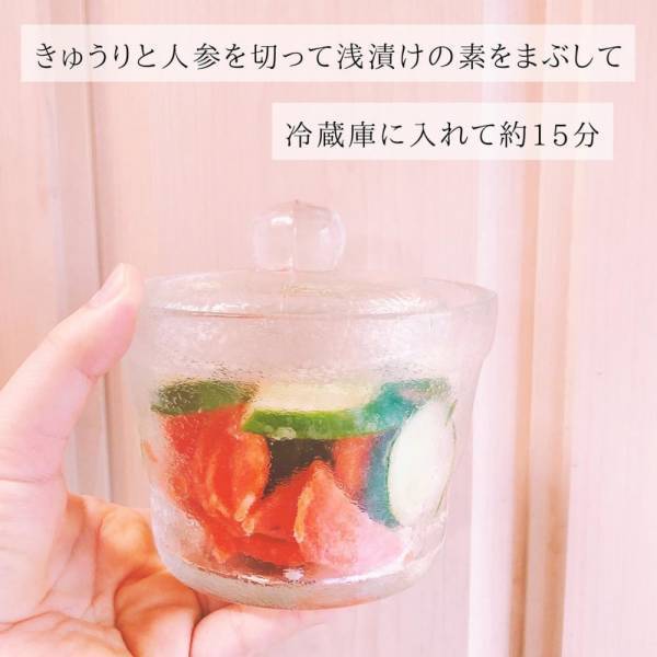 「見た目も機能も抜群！？」スリコの“浅漬け鉢”で簡単に漬物ができちゃう！