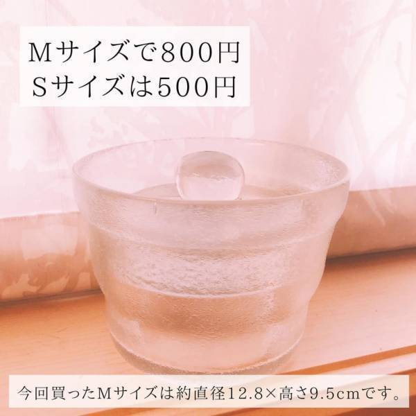 「見た目も機能も抜群！？」スリコの“浅漬け鉢”で簡単に漬物ができちゃう！