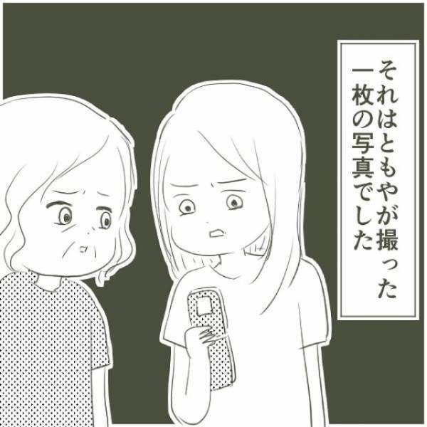 どんどん怪しい行動が増えていく父にモヤモヤする日々。そんな中、弟が”決定的な瞬間”を写真に撮ってきて…！？＜父がW不倫して家庭崩壊した話　総集編Vol3＞