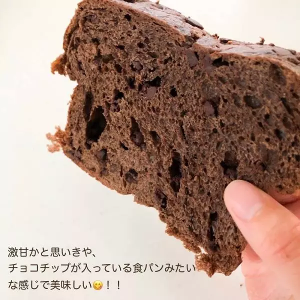 チョコレートブレッド