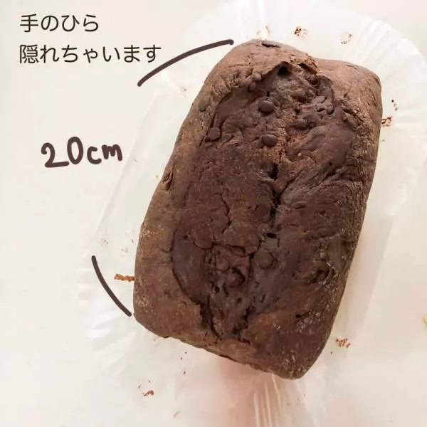 チョコレートブレッド