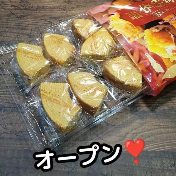 業務スーパーの安納芋厚切りカットバウム