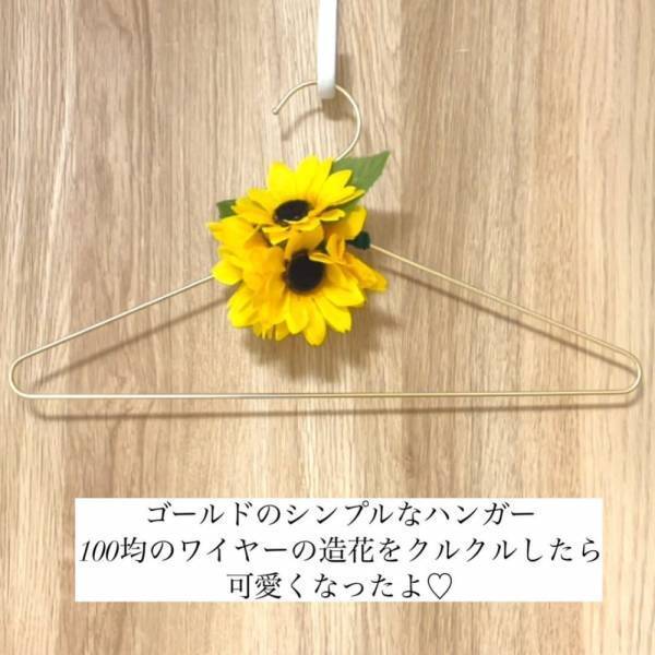 「おしゃれすぎて泣く…」スリコの“新作アイテム”は大人買い必至かも！？