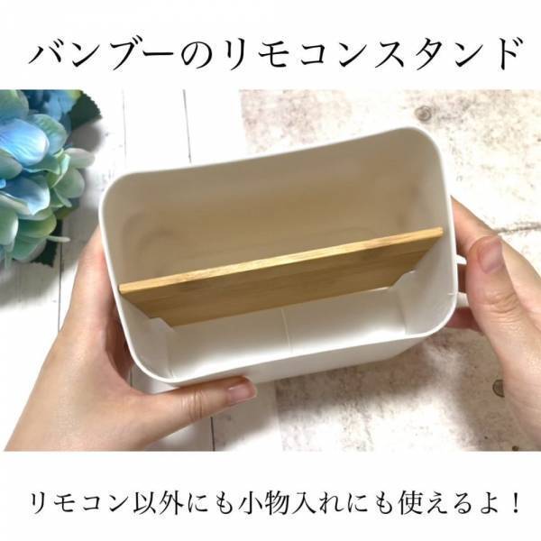 「おしゃれすぎて泣く…」スリコの“新作アイテム”は大人買い必至かも！？