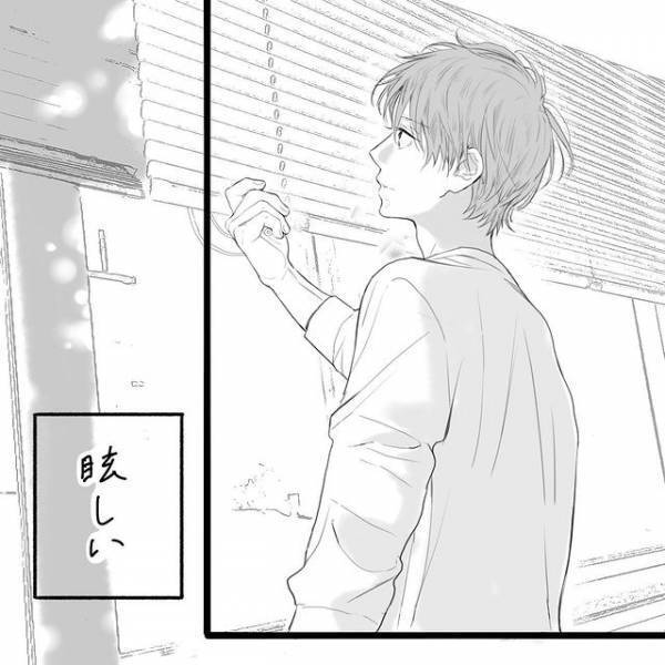 2人きりのカフェで2回目のデートを楽しむ私。想像もできないような彼の”独特な感性”に惹かれていき…＜そんな私達はこれから5年間一緒に過ごすことになる。＃35＞