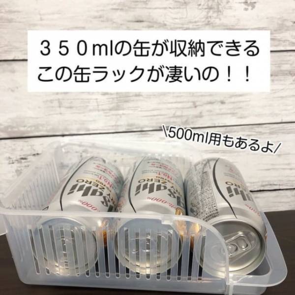 「一度使ったら手放せないかも！？」ダイソーの“缶専用ラック”優秀らしい！